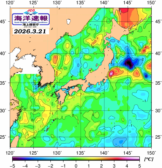 ３月２１日の、海水表面温度（平年比）、 https://www1