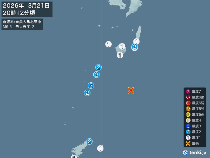 20時12分ごろ、Ｍ５．５　奄美大島北東沖 北緯29.5度　東経