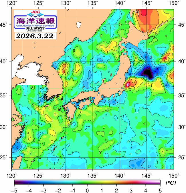 ３月２２日の、海水表面温度（平年比）、 https://www1