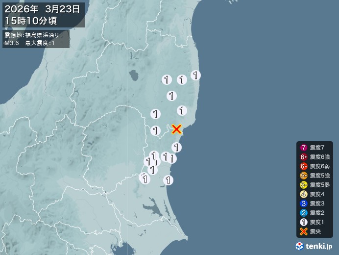 15時10分ごろ、Ｍ３．６　福島県浜通り 北緯36.9度　東経1