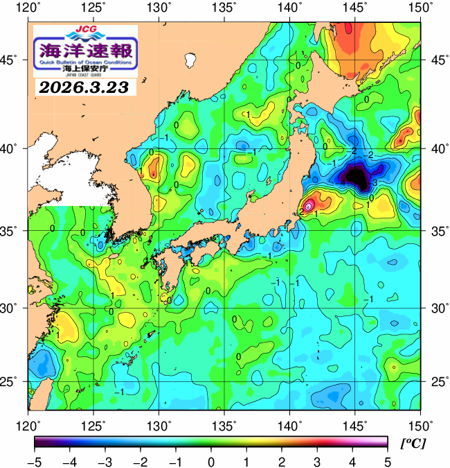 ３月２３日の、海水表面温度（平年比）、 https://www1