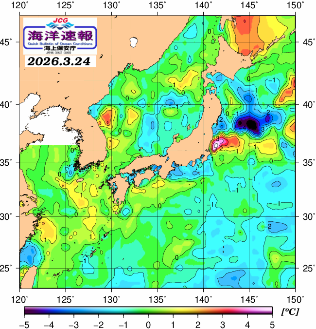 ３月２４日の、海水表面温度（平年比）、 https://www1