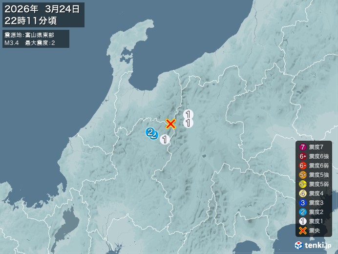 22時11分ごろ、Ｍ３．４　富山県東部 北緯36.4度　東経13