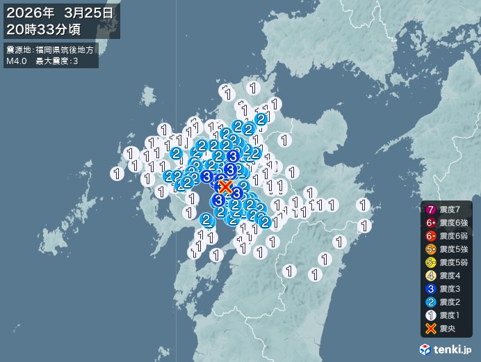 20時33分ごろ、Ｍ４．０　福岡県筑後地方 北緯33.1度　東経