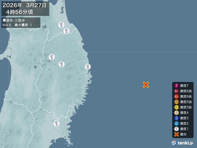 三陸沖地震、https://earthquake.tenki.j