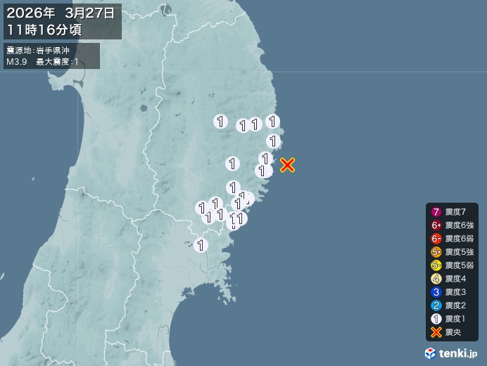 11時16分ごろ、Ｍ３．９　岩手県沖 北緯39.3度　東経142