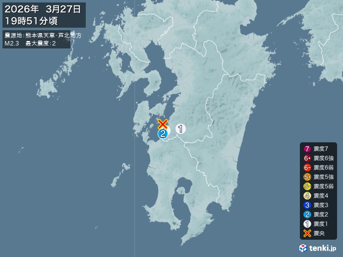 19時51分ごろ、Ｍ２．３　熊本県天草・芦北地方 北緯32.3度