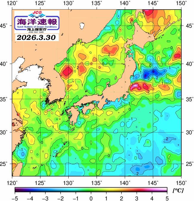 ３月３０日の、海水表面温度（平年比）、 https://www1