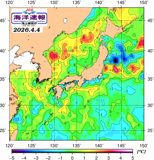４月４日の、海水表面温度（平年比）、 https://www1.