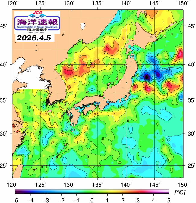 ４月５日の、海水表面温度（平年比）、 https://www1.