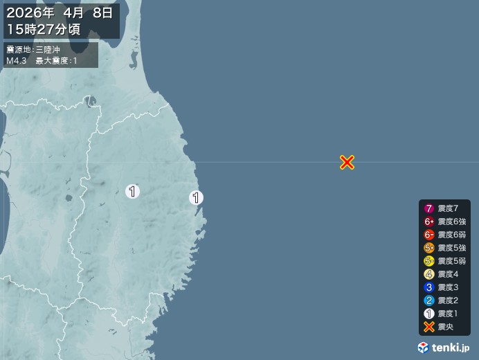 15時27分ごろ、Ｍ４．３　三陸沖 北緯40.0度　東経143.