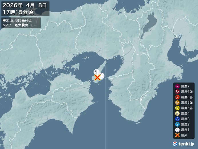 17時15分ごろ、Ｍ２．７　淡路島吹新 北緯34.3度　東経13