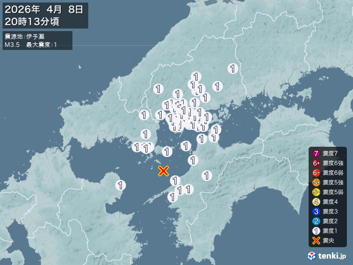 20時3分ごろ、Ｍ３．５　伊予灘 北緯33.7度　東経132.3