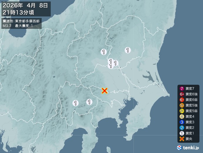21時13分ごろ、Ｍ３．７　東京都多摩西部 北緯35.8度　東経