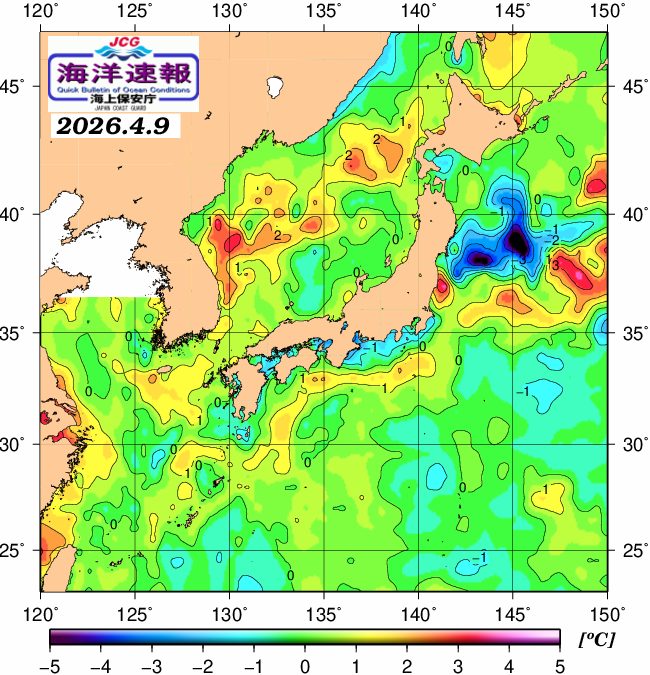 ４月９日の、海水表面温度（平年比）、 https://www1.