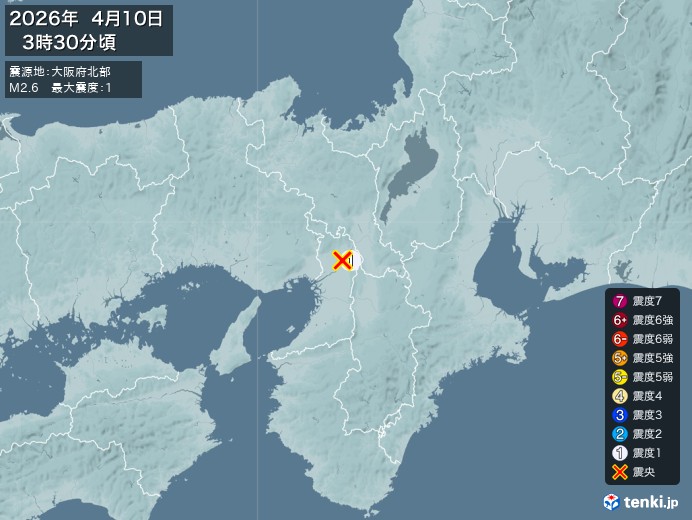 3時30分ごろ、Ｍ２．６　大阪府北部 北緯34.8度　東経135