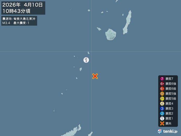 10時43分ごろ、Ｍ３．４　奄美大島北東沖 北緯29.5度　東経