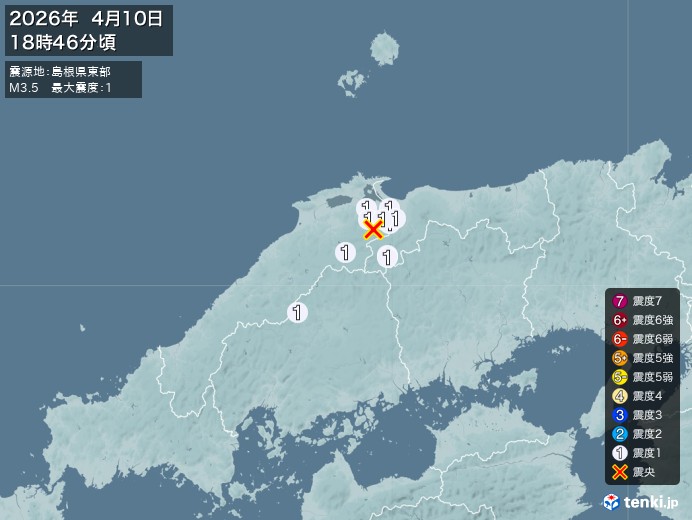 18時46分ごろ、Ｍ３．５　島根県東部 北緯35.3度　東経13