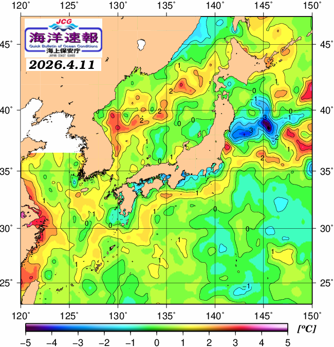 ４月１１日の、海水表面温度（平年比）、 https://www1