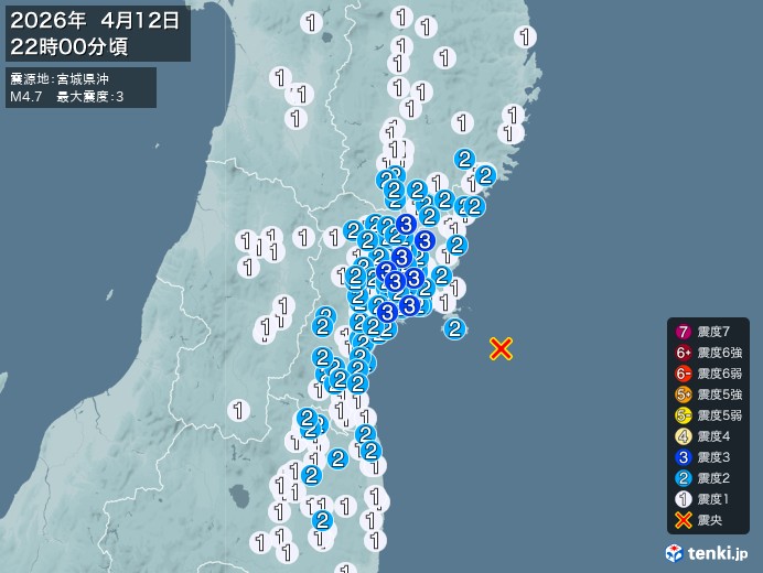 22時0分ごろ、Ｍ４．７　宮城県沖 北緯38.2度　東経141.