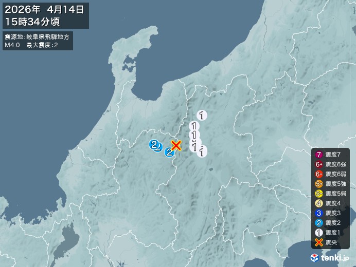 岐阜県飛騨地方地震、 https://earthquake.te