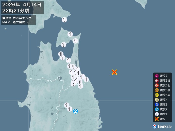 22時21分ごろ、Ｍ４．２　青森県東方沖 北緯40.6度　東経1