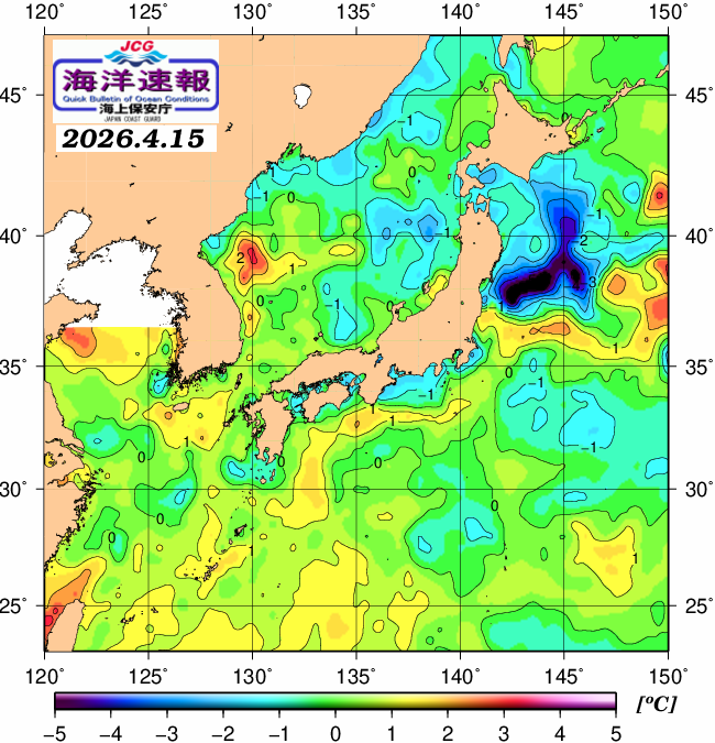 ４月１５日の、海水表面温度（平年比）、 https://www1