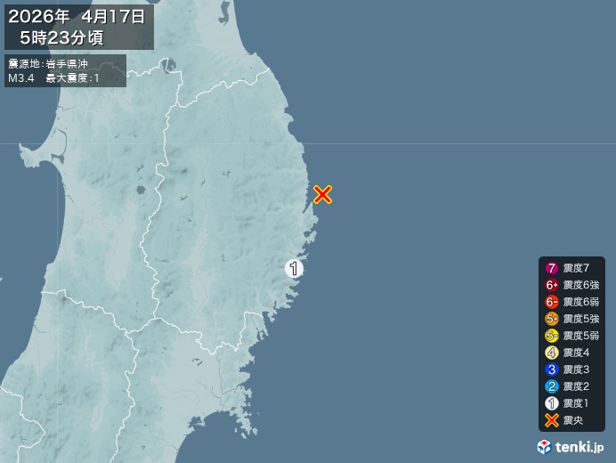 5時23分ごろ、Ｍ３．４　岩手県沖 北緯39.7度　東経142.