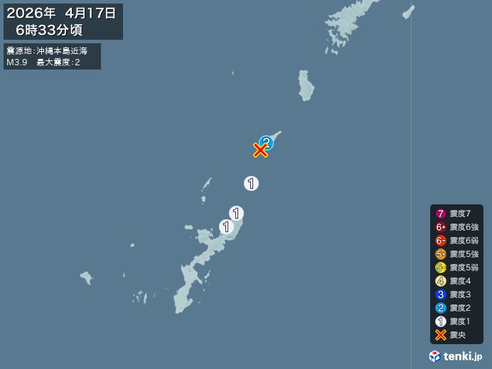 6時33分ごろ、Ｍ３．９　沖縄本島近海 北緯27.3度　東経12