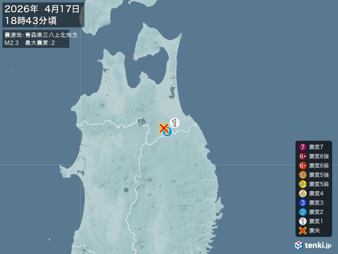 18時43分ごろ、Ｍ２．３　青森県三八上北地方 北緯40.4度　