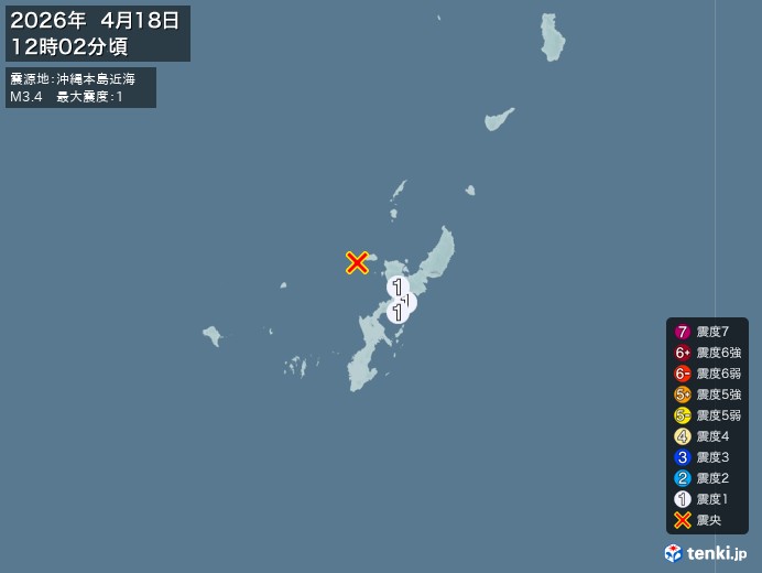 12時2分ごろ、Ｍ３．４　沖縄本島近海 北緯26.7度　東経12