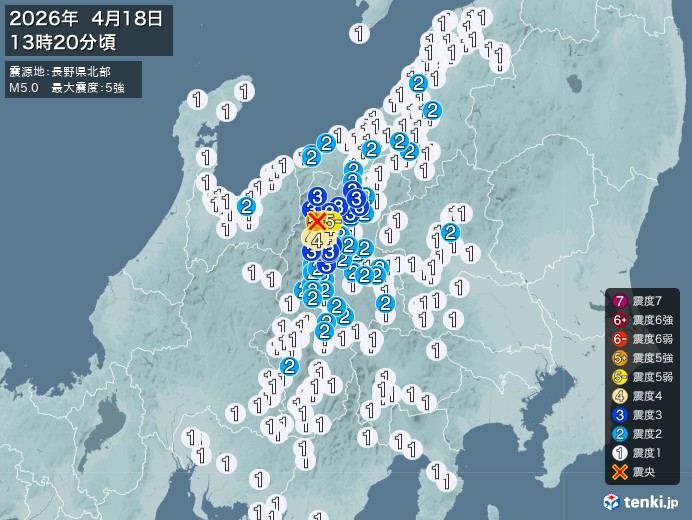 13時20分ごろ、Ｍ５．０　長野県北部 北緯36.6度　東経13
