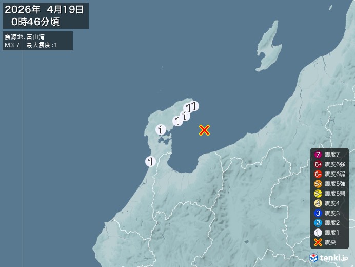 0時46分ごろ、Ｍ３．７　富山湾 北緯37.2度　東経137.5