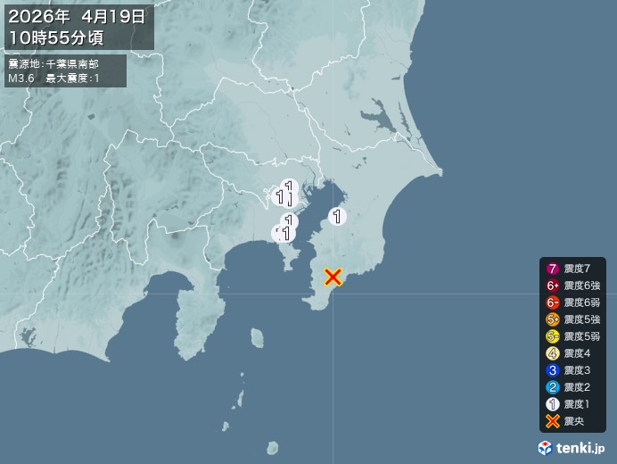 10時55分ごろ、Ｍ３．６　千葉県南部 北緯35.1度　東経14