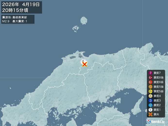 20時15分ごろ、Ｍ２．９　島根県東部 北緯35.3度　東経13