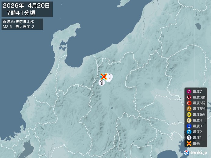7時41分ごろ、Ｍ２．６　長野県北部 北緯36.6度　東経137