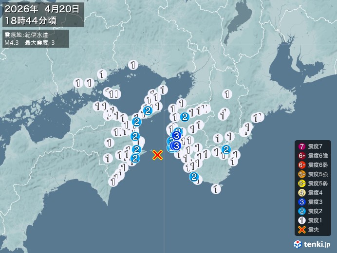 18時44分ごろ、Ｍ４．３　紀伊水道 北緯33.8度　東経134