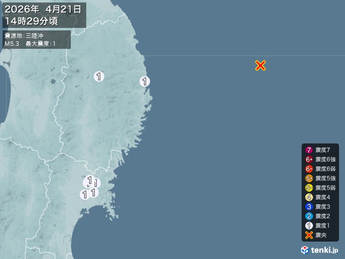 三陸沖地震、https://earthquake.tenki.j