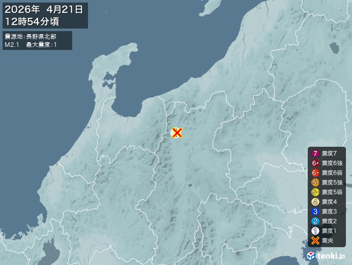 12時54分ごろ、Ｍ２．１　長野県北部 北緯36.6度　東経13