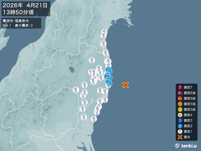 13時50分ごろ、Ｍ４．１　福島県沖 北緯37.2度　東経141