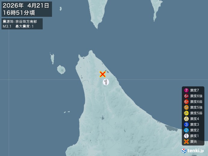 16時51分ごろ、Ｍ３．１　宗谷地方南部 北緯45.1度　東経1