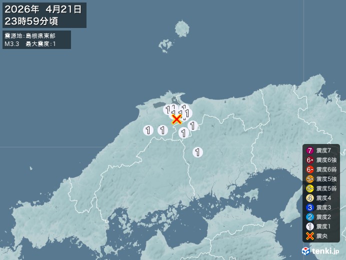 23時59分ごろ、Ｍ３．３　島根県東部 北緯35.3度　東経13