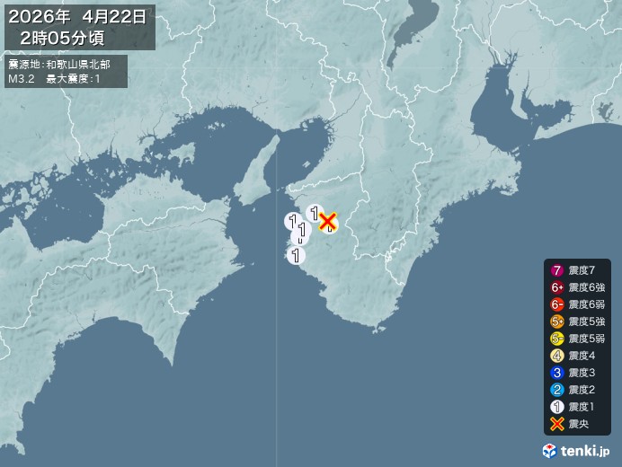 2時5分ごろ、Ｍ３．２　和歌山県北部 北緯34.1度　東経135