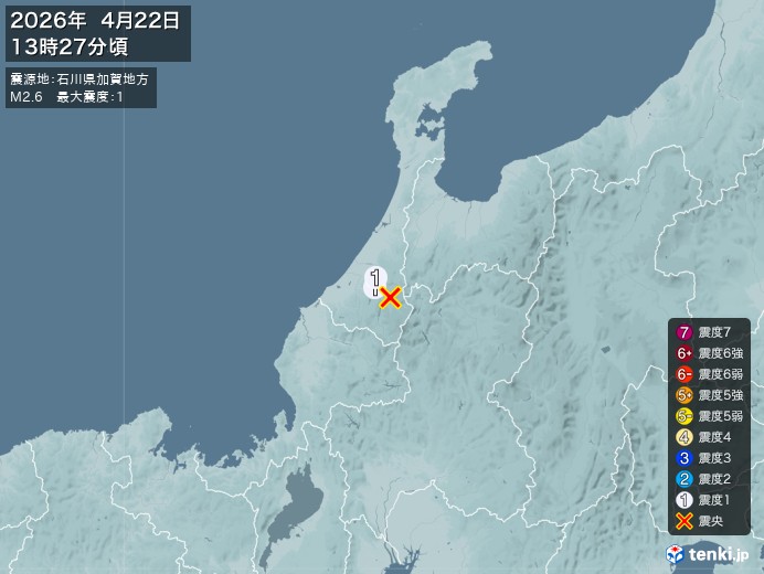 13時27分ごろ、Ｍ２．６　石川県加賀地方 北緯36.3度　東経