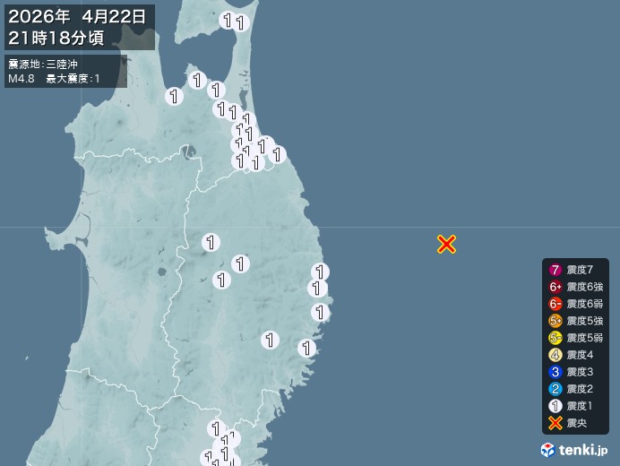 21時18分ごろ、Ｍ４．８　三陸沖 北緯39.9度　東経143.