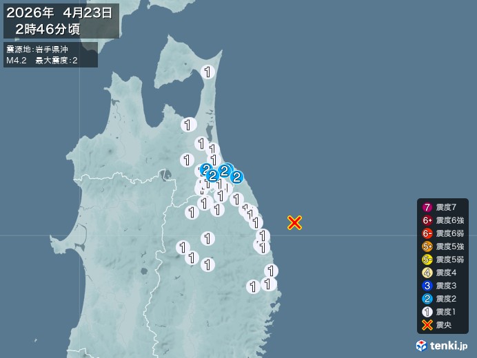 2時46分ごろ、Ｍ４．２　岩手県沖 北緯40.1度　東経142.