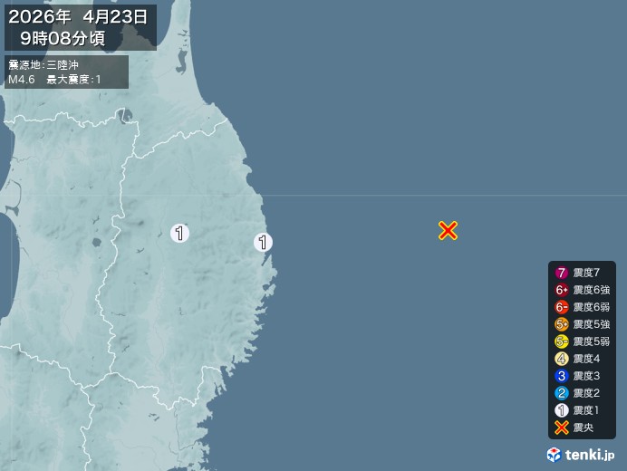 9時8分ごろ、Ｍ４．６　三陸沖 北緯39.8度　東経143.4度
