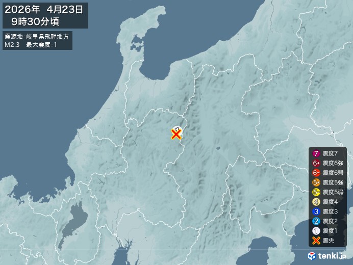 9時30分ごろ、Ｍ２．３　岐阜県飛騨地方 北緯36.2度　東経1