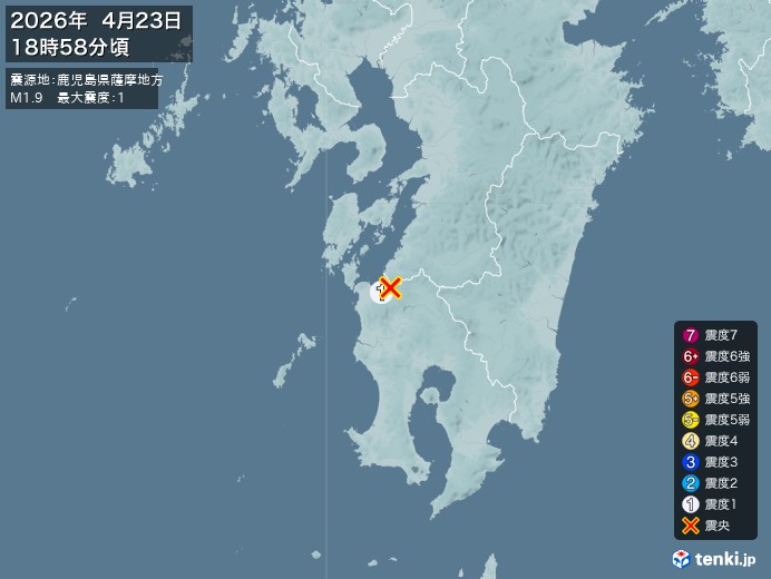 18時58分ごろ、Ｍ１．９　鹿児島県薩摩地方 北緯32.1度　東