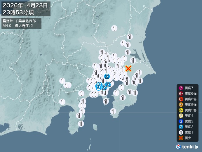 23時53分ごろ、Ｍ４．０　千葉県北西部 北緯35.8度　東経1